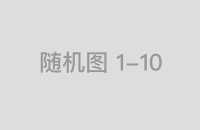 股票网上开户是否可以同时开通多个证券公司账户